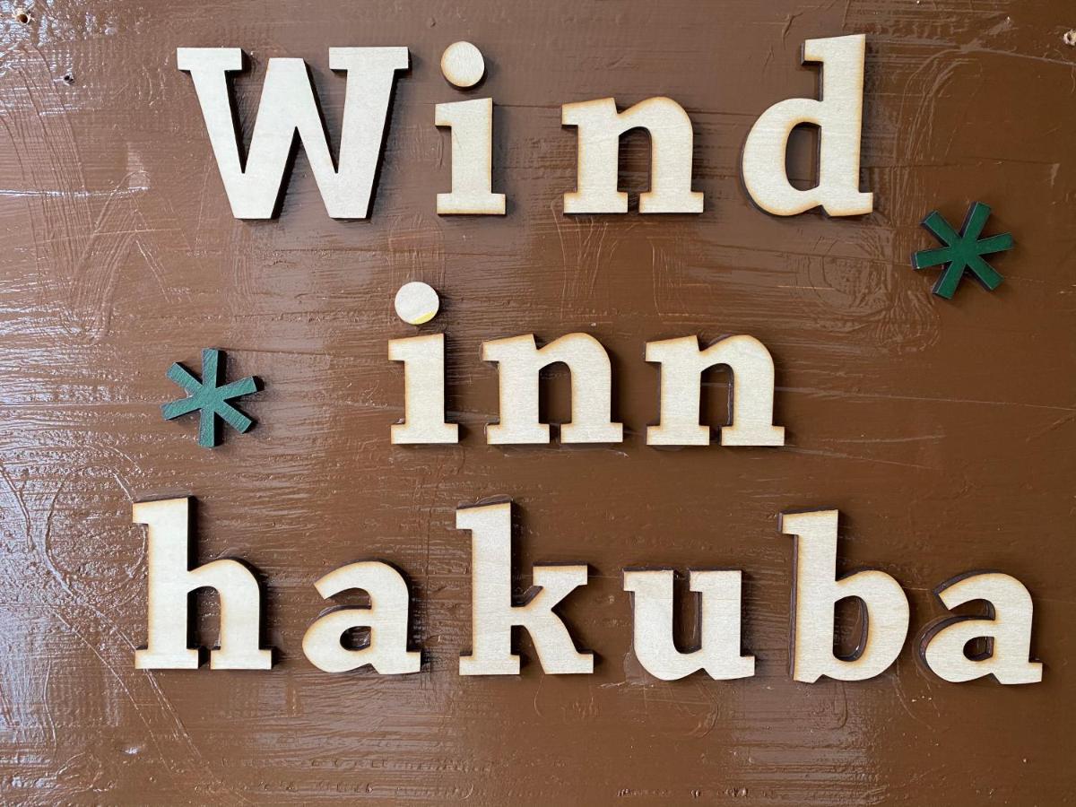 Guest House Wind Inn Hakuba Esterno foto